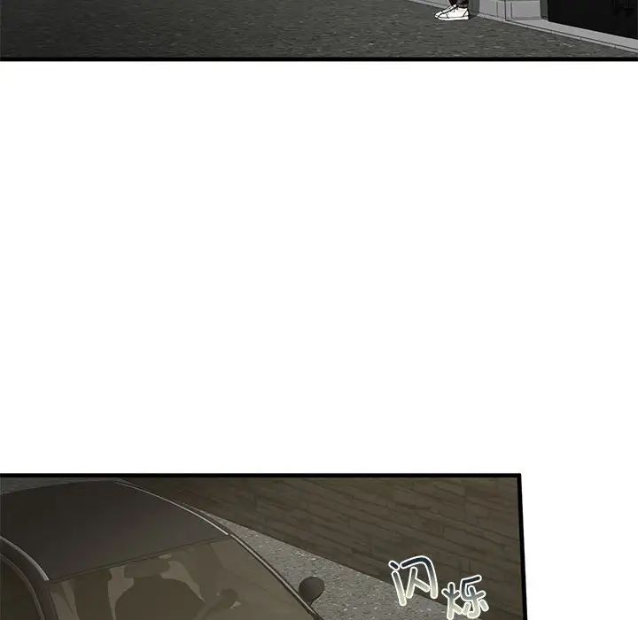 我的继姐第16话