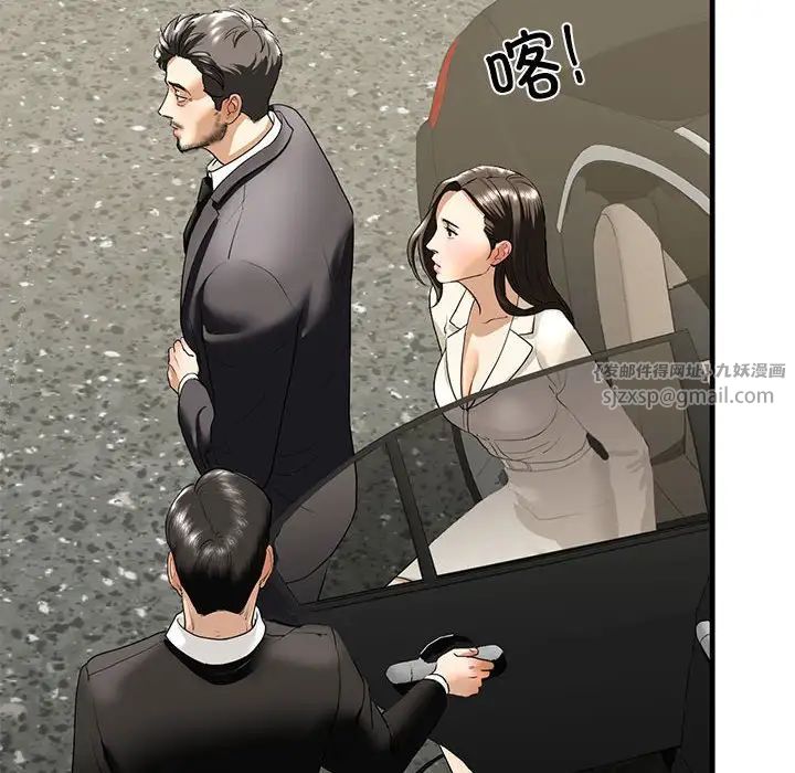 我的继姐第16话