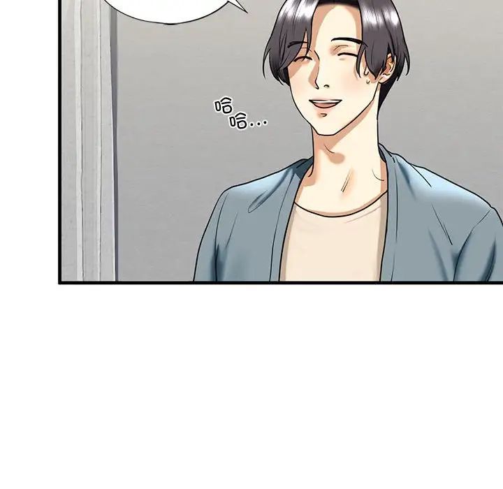 我的继姐第16话