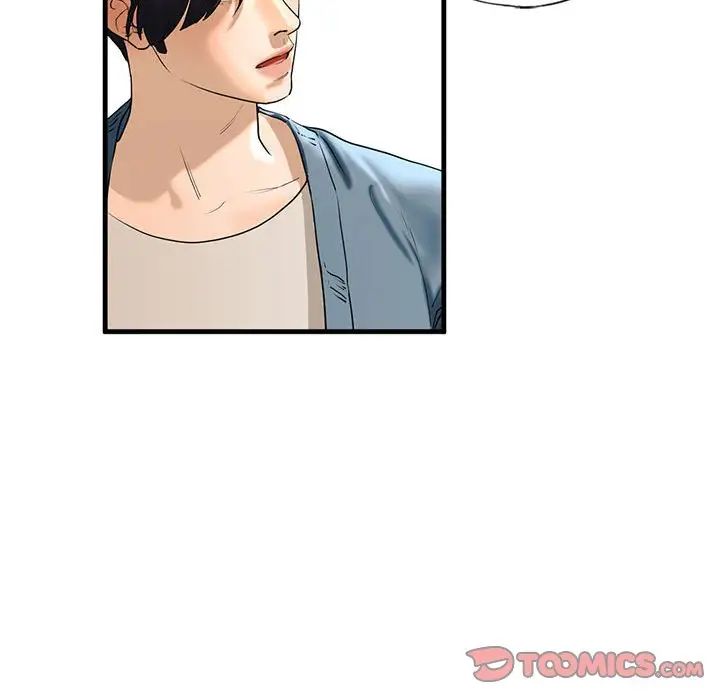 我的继姐第16话