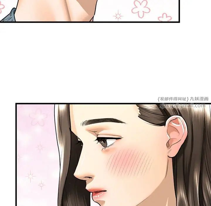 我的继姐第16话