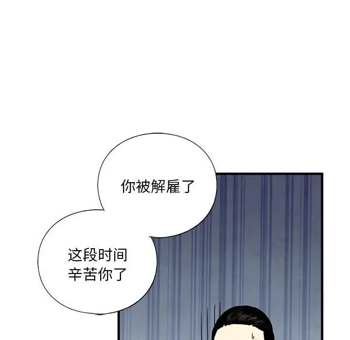 我的继姐第16话