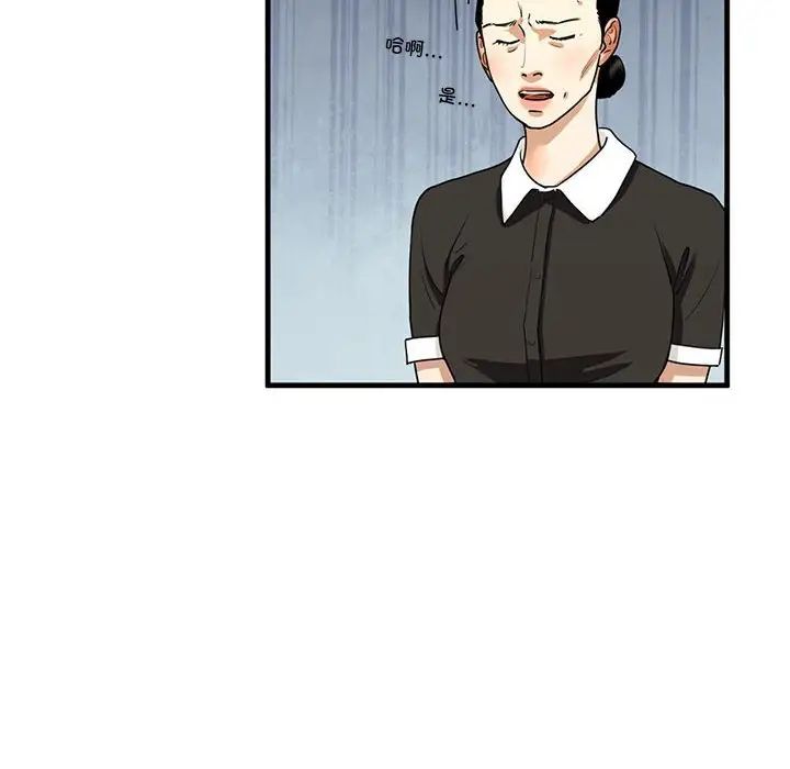 我的继姐第16话