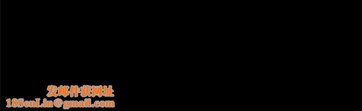 我的继姐第16话