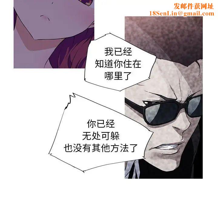 我的梦幻女友第8话