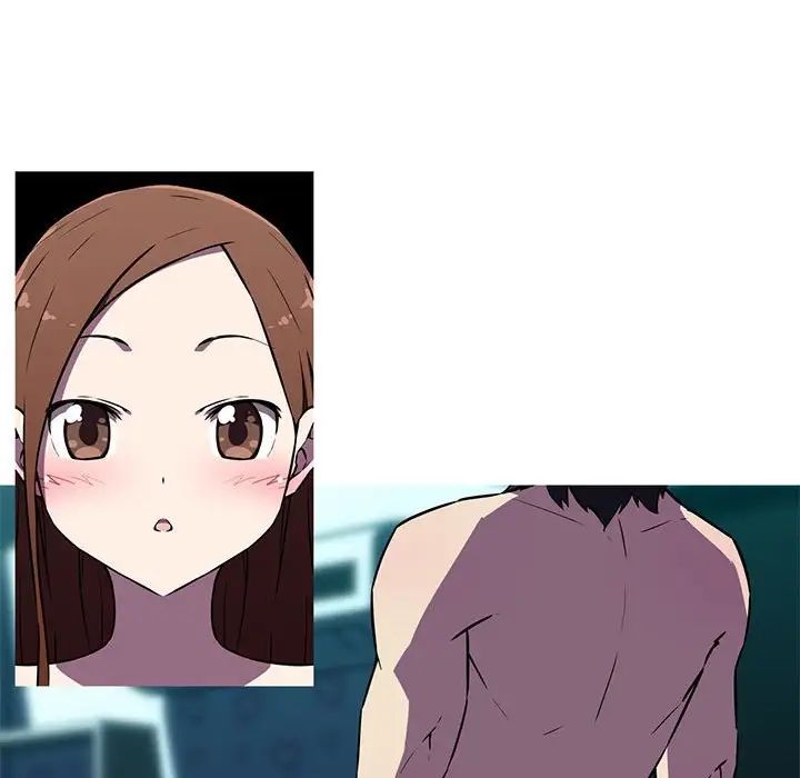 我的梦幻女友第8话