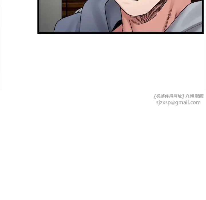 微妙关系第11话