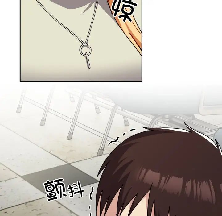 越界的青梅竹马第45话