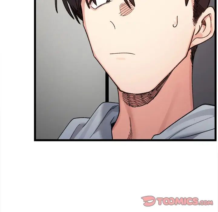 微妙关系第11话