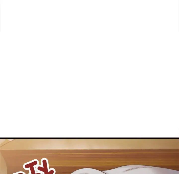 微妙关系第11话