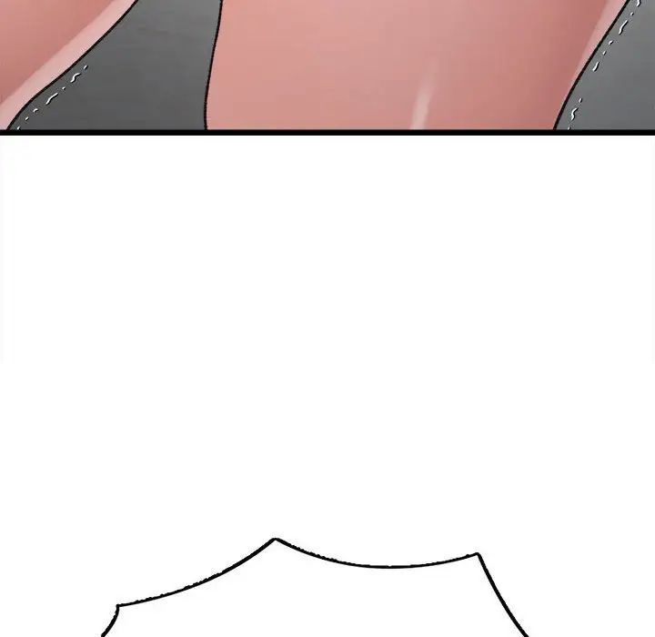 微妙关系第11话