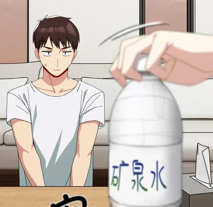 越界的青梅竹马第46话