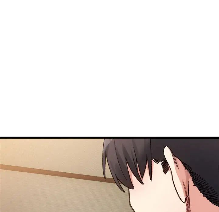 微妙关系第11话