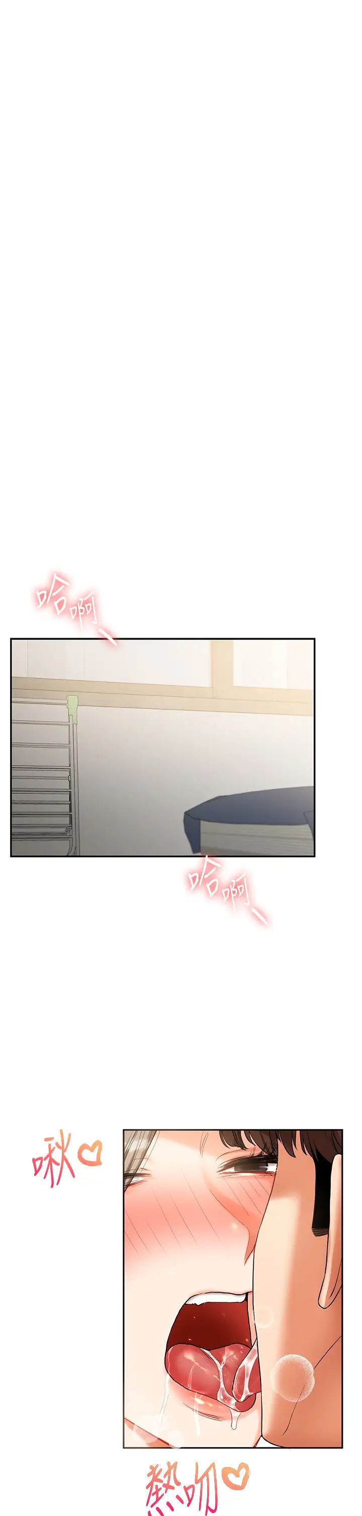 玩转学姊第17话-被肉棒洗脑的后「淫」癥