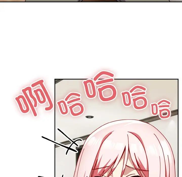 越界的青梅竹马第46话