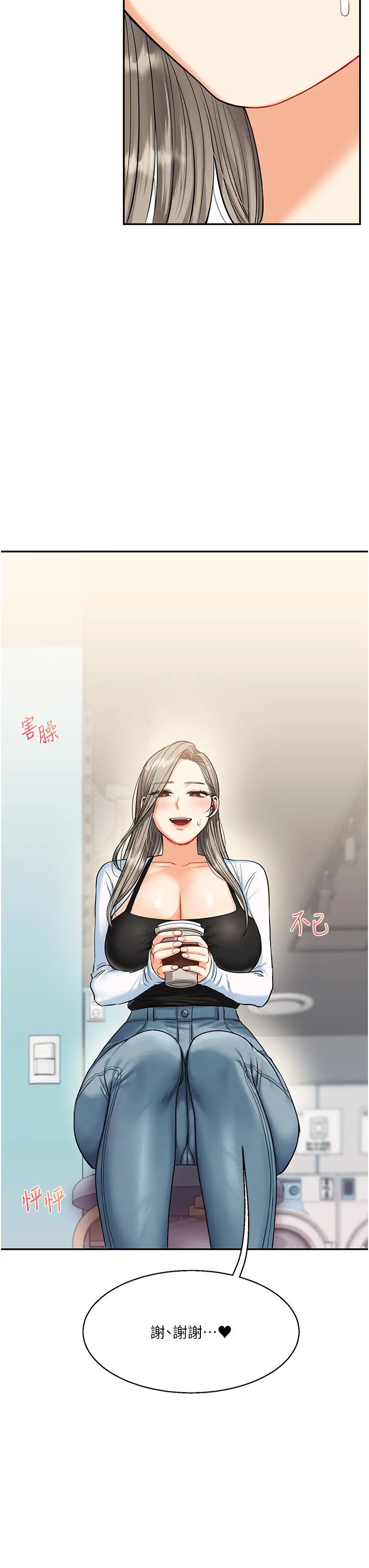 玩转学姊第17话-被肉棒洗脑的后「淫」癥