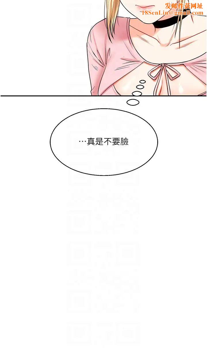 玩转学姊第17话-被肉棒洗脑的后「淫」癥
