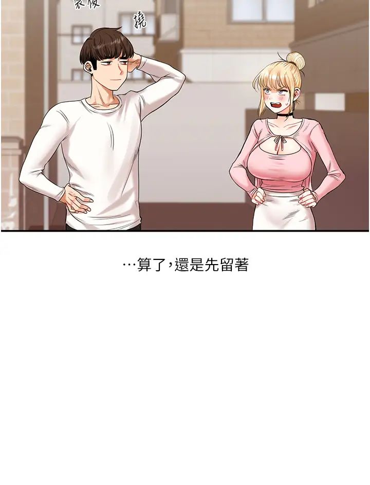 玩转学姊第17话-被肉棒洗脑的后「淫」癥