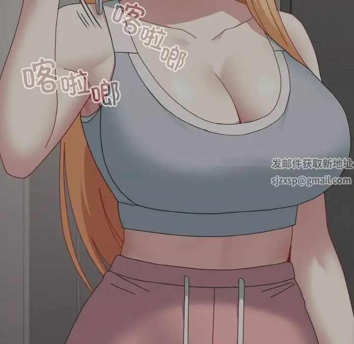 越界的青梅竹马第47话