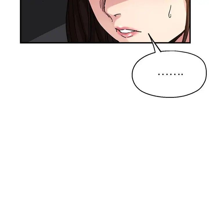 亲家的女人们第5话