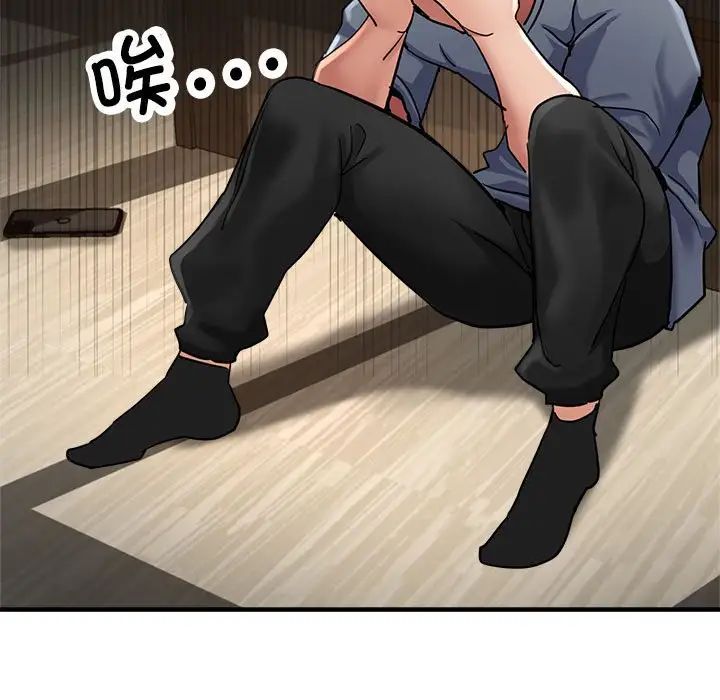 亲家的女人们第5话