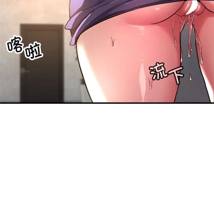 亲家的女人们第5话