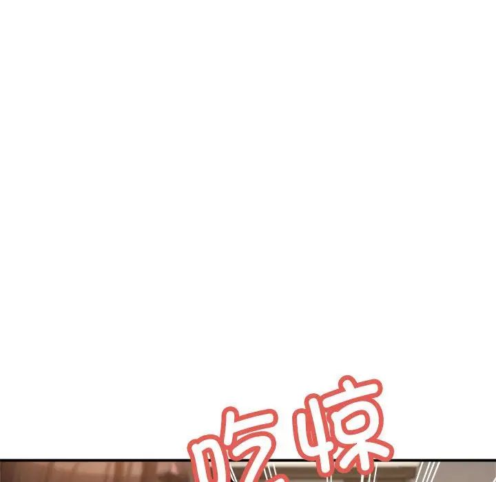 亲家的女人们第5话