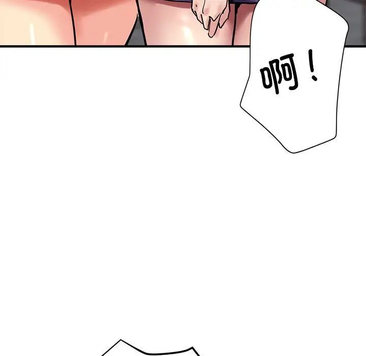 亲家的女人们第5话