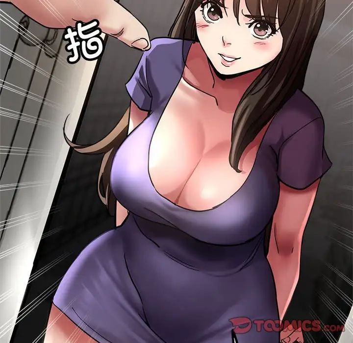 亲家的女人们第5话