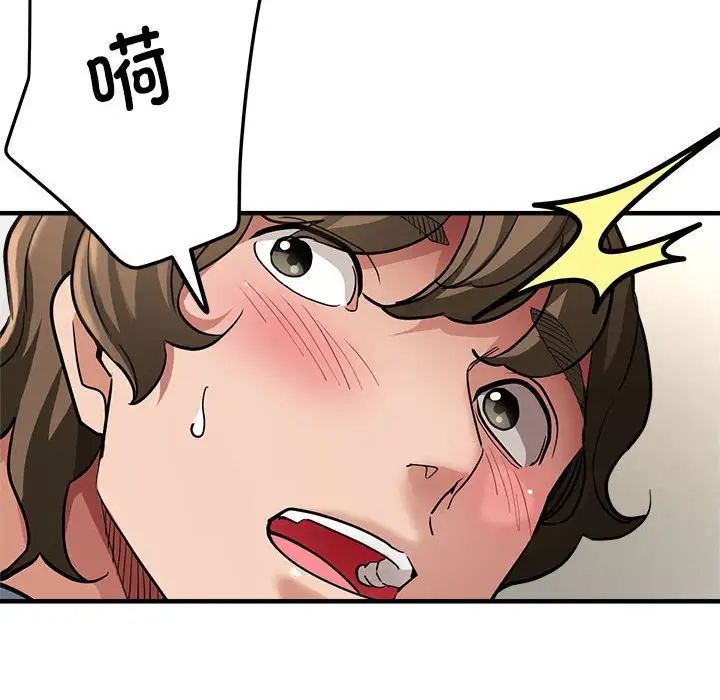 亲家的女人们第5话