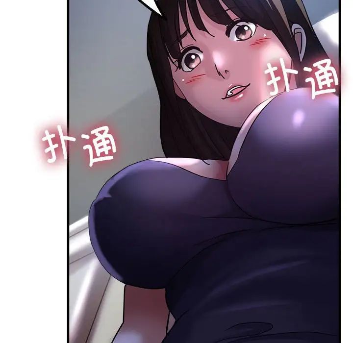 亲家的女人们第5话