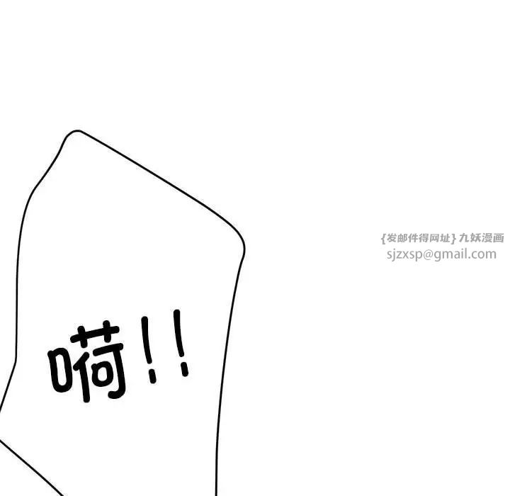 亲家的女人们第5话