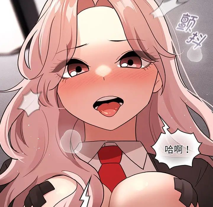 疫情期间的家教生活第117话