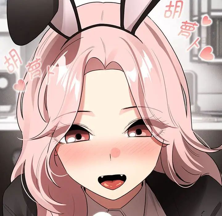 疫情期间的家教生活第117话