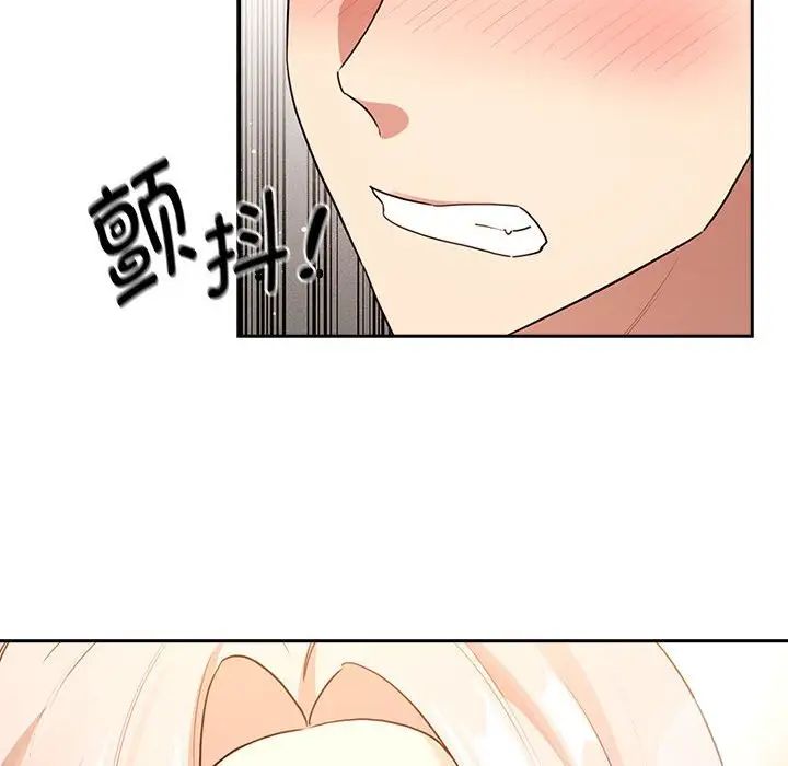 疫情期间的家教生活第117话