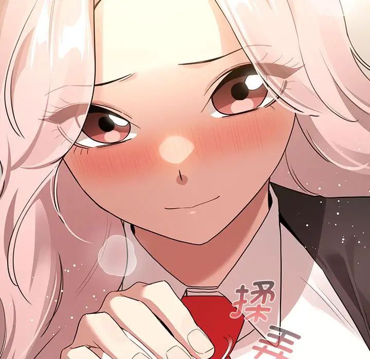 疫情期间的家教生活第117话