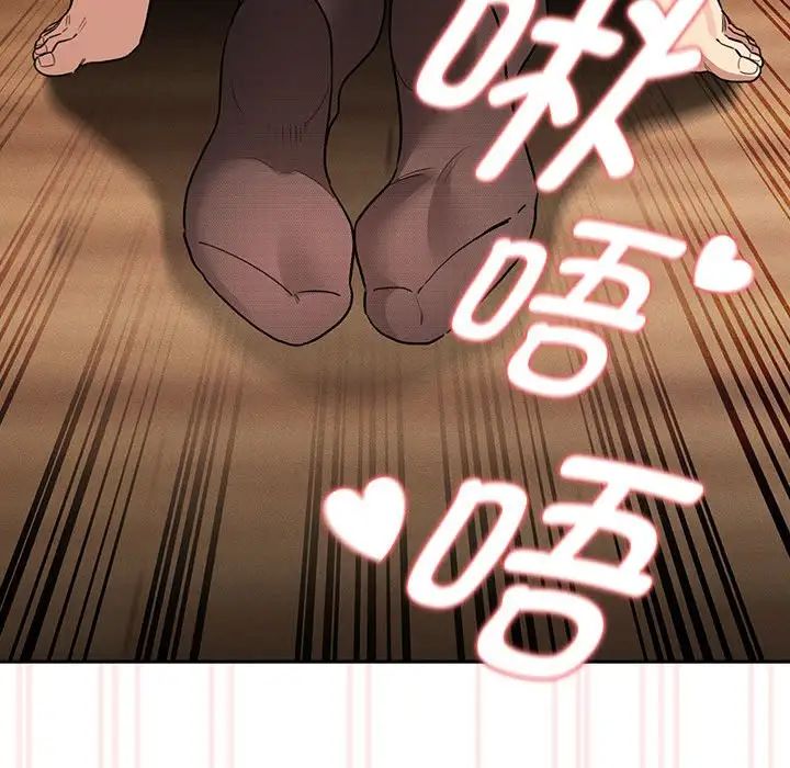 疫情期间的家教生活第117话