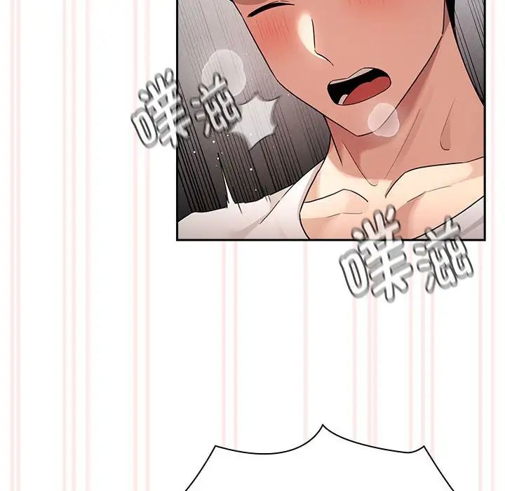 疫情期间的家教生活第117话