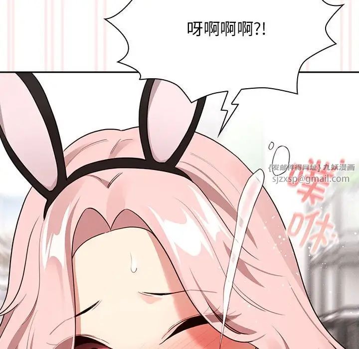 疫情期间的家教生活第117话