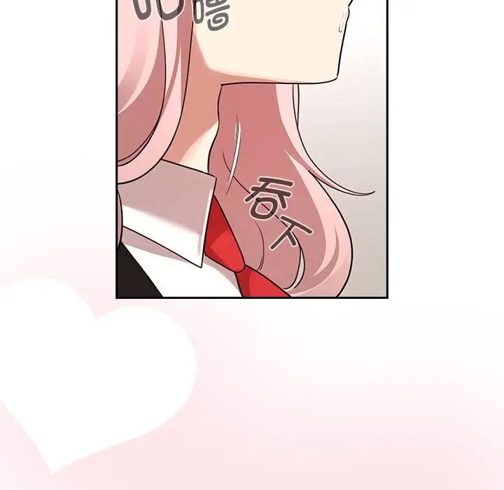 疫情期间的家教生活第117话