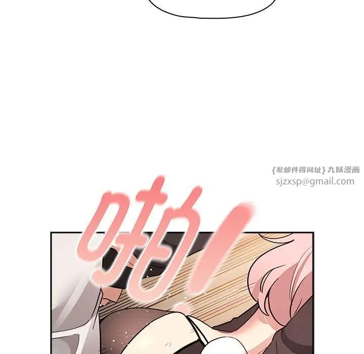 疫情期间的家教生活第117话