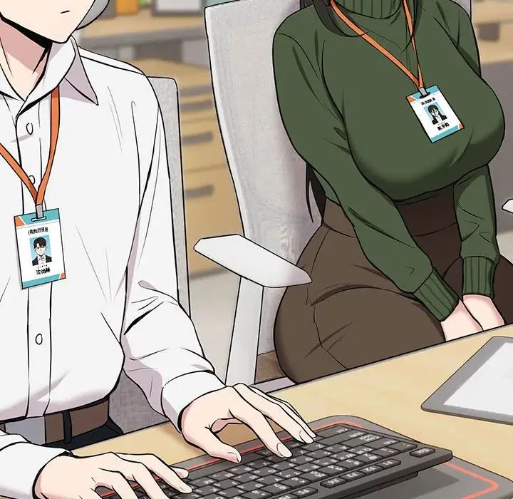 下班后的例行恋爱第7话