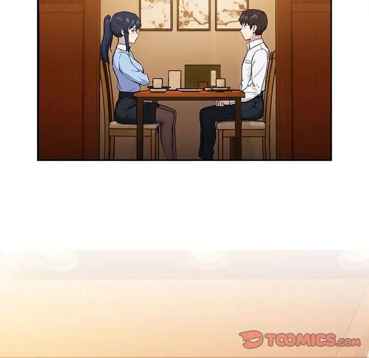 下班后的例行恋爱第7话