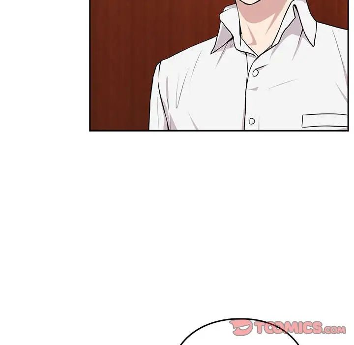 下班后的例行恋爱第7话