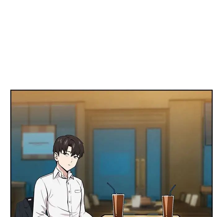 下班后的例行恋爱第7话