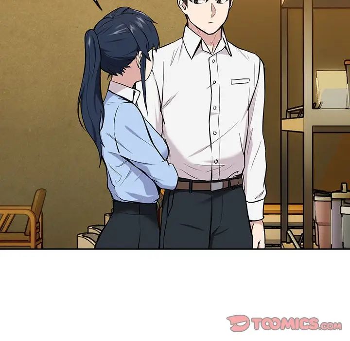 下班后的例行恋爱第7话