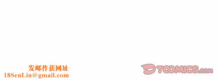 下班后的例行恋爱第7话