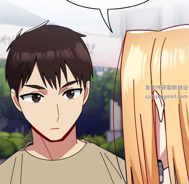 越界的青梅竹马第49话