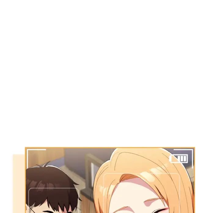 越界的青梅竹马第49话