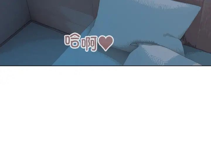 大学生活就从社团开始第89话